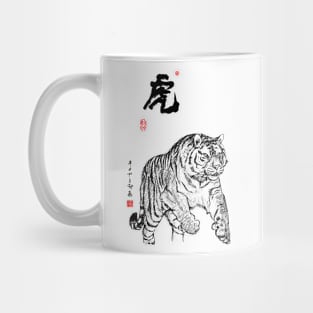 Tiger Approach Mug